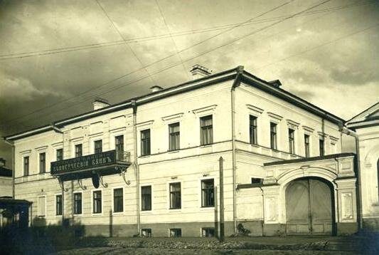 Банк Волжско-Камский, г. Пермь, ул. Ленина, 32