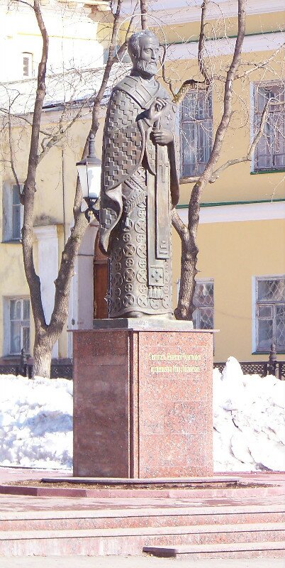 Памятник Святому Николаю Чудотворцу. Метросфера