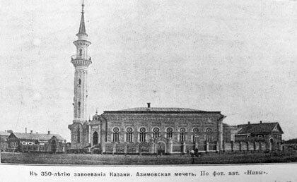 Мечеть. 1899 год. г. Оса, ул. Володарского, 41