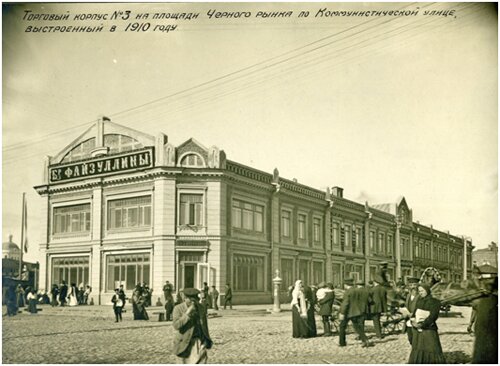 Пассаж торговый № 3 Черного рынка (1912 г.), г. Пермь, ул. Петропавловская, 57