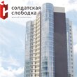 ЖК "Солдатская слободка", ул. Островского, 40 (1-я очередь строительства)