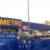 Жертвуя Европой – Metro Group продаст часть своих магазинов на Западе ради развития в России